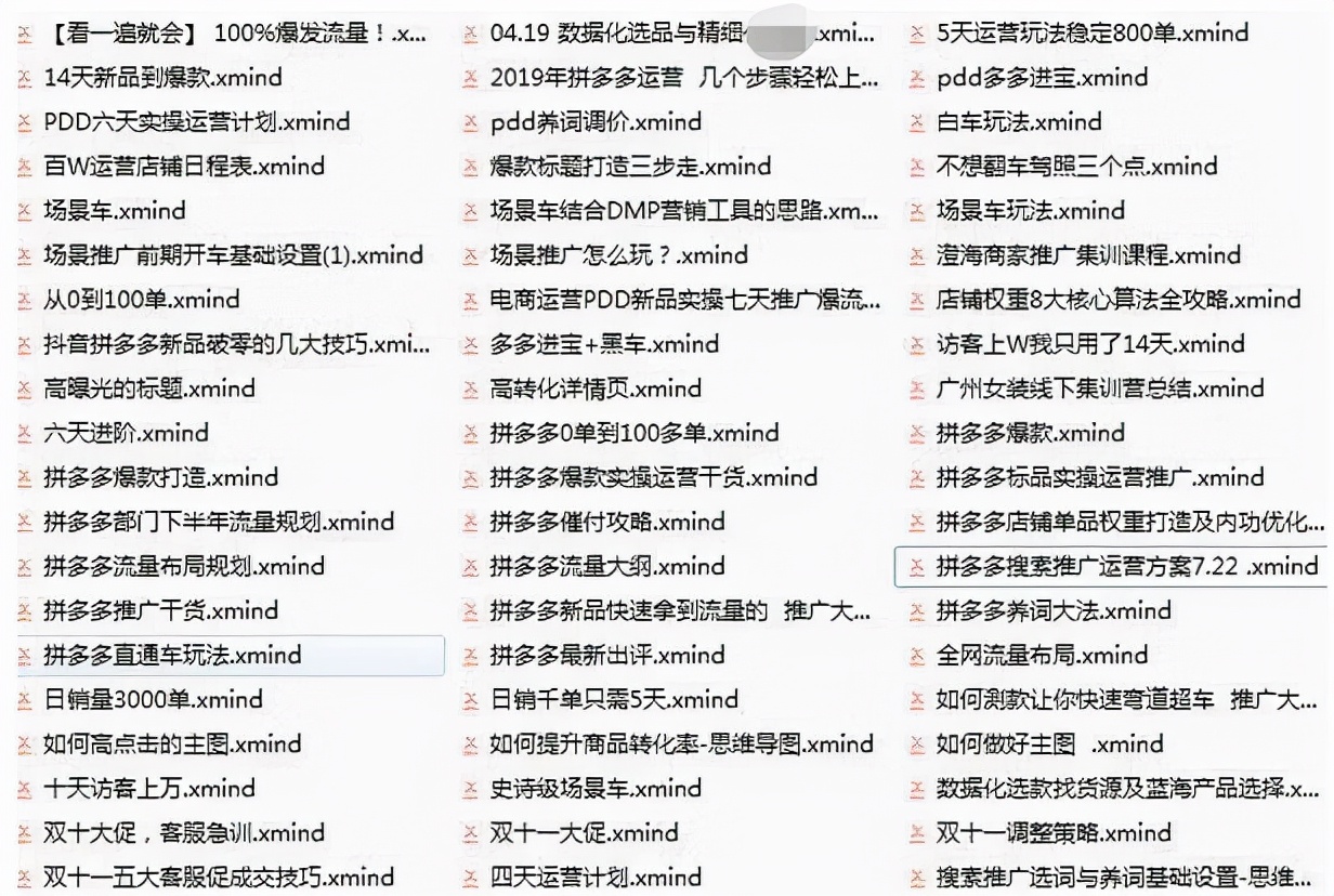 拼多多dsr评分下滑怎么解决,拼多多用多多进宝提高dsr评分
