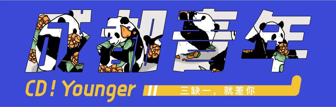成都宫廷糕点文殊院加盟官网,成都文殊院宫廷糕点直播带货