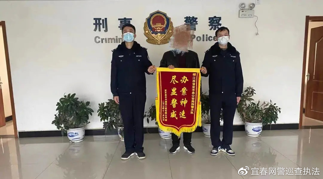 警惕大部分人上当的骗局,警惕已有多人被骗