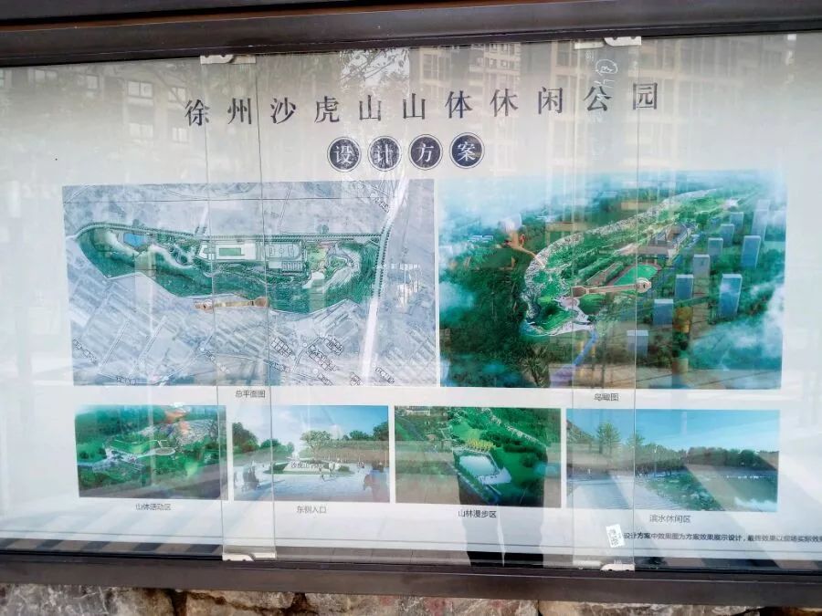 徐州最有名的富人区,徐州升值最快的区