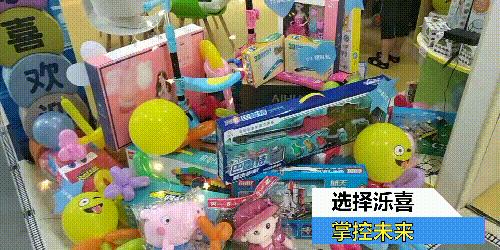 再下一城泺喜机器人浙江温州泰顺校区盛大开业