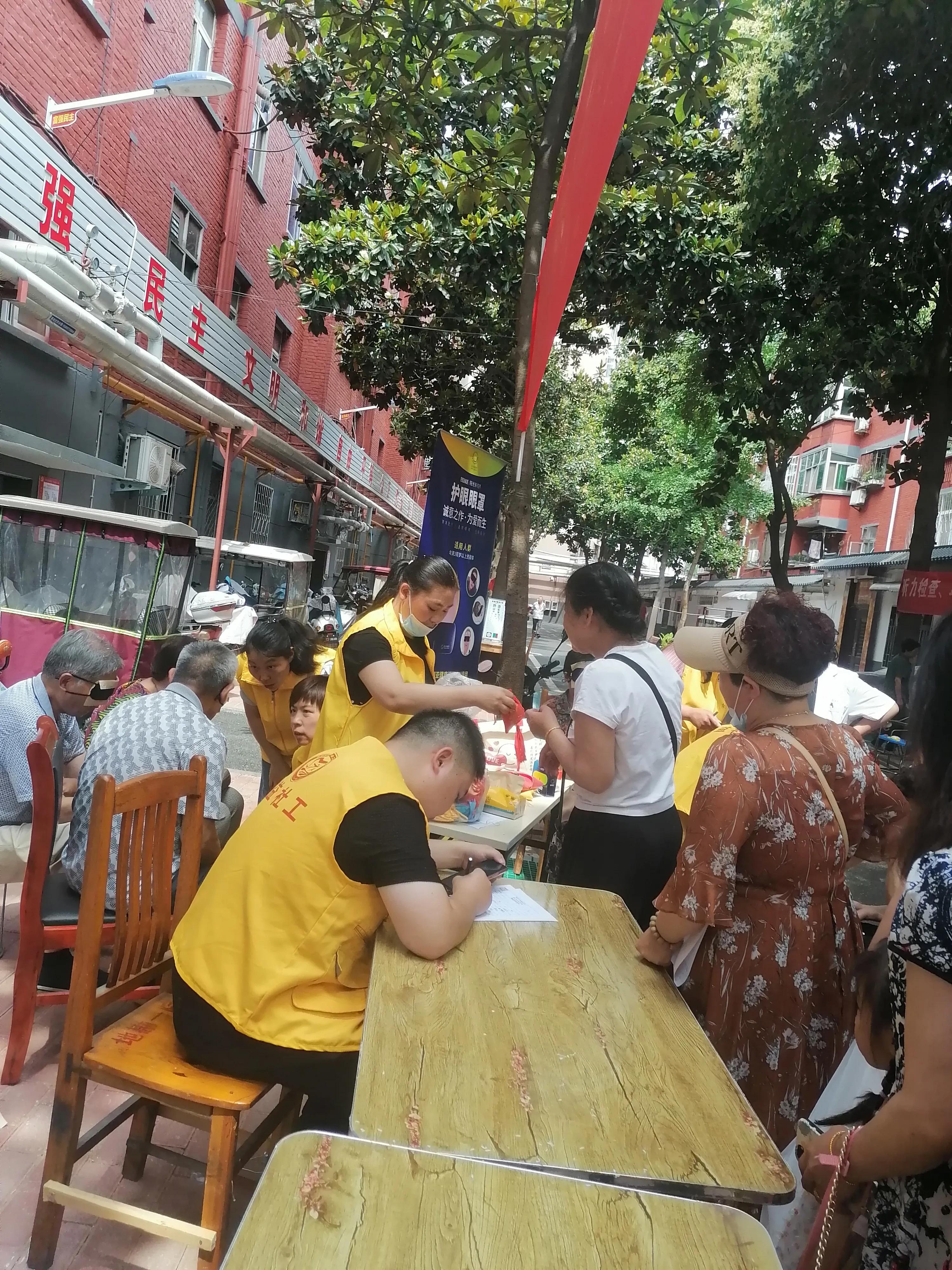 社区公益服务我参与,社区志愿服务我先行