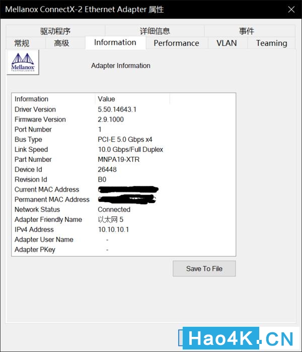 群晖1821更换万兆网卡,群晖加了万兆网卡还要调什么吗