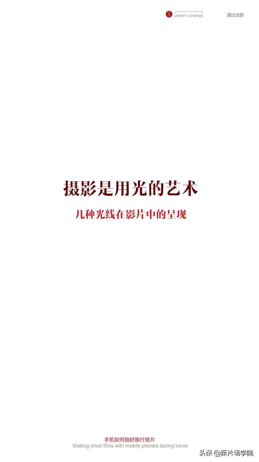 华为手机高清宣传片怎么拍,华为手机拍短片