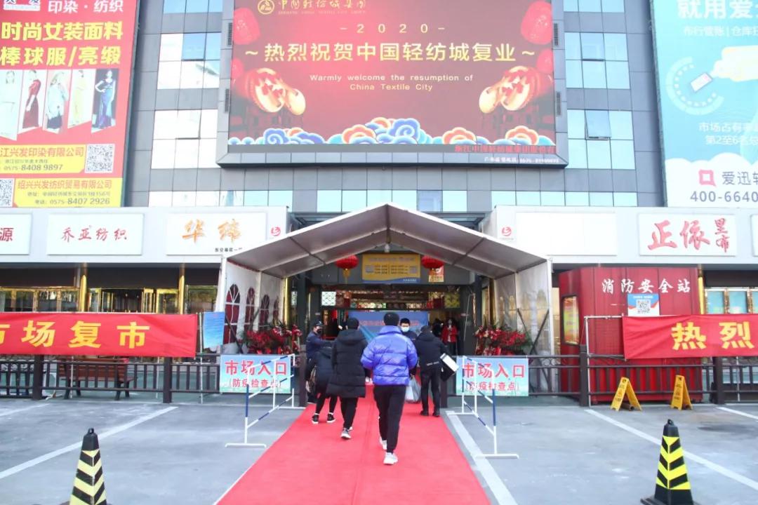 广州中大全体商户求助信刷遍朋友圈，订单都要被柯桥、温州抢跑了