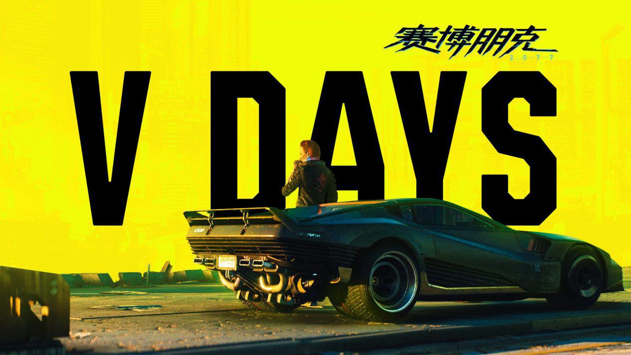 赛博朋克2077：口碑从众星捧月到褒贬不一，最后沦为两极分化