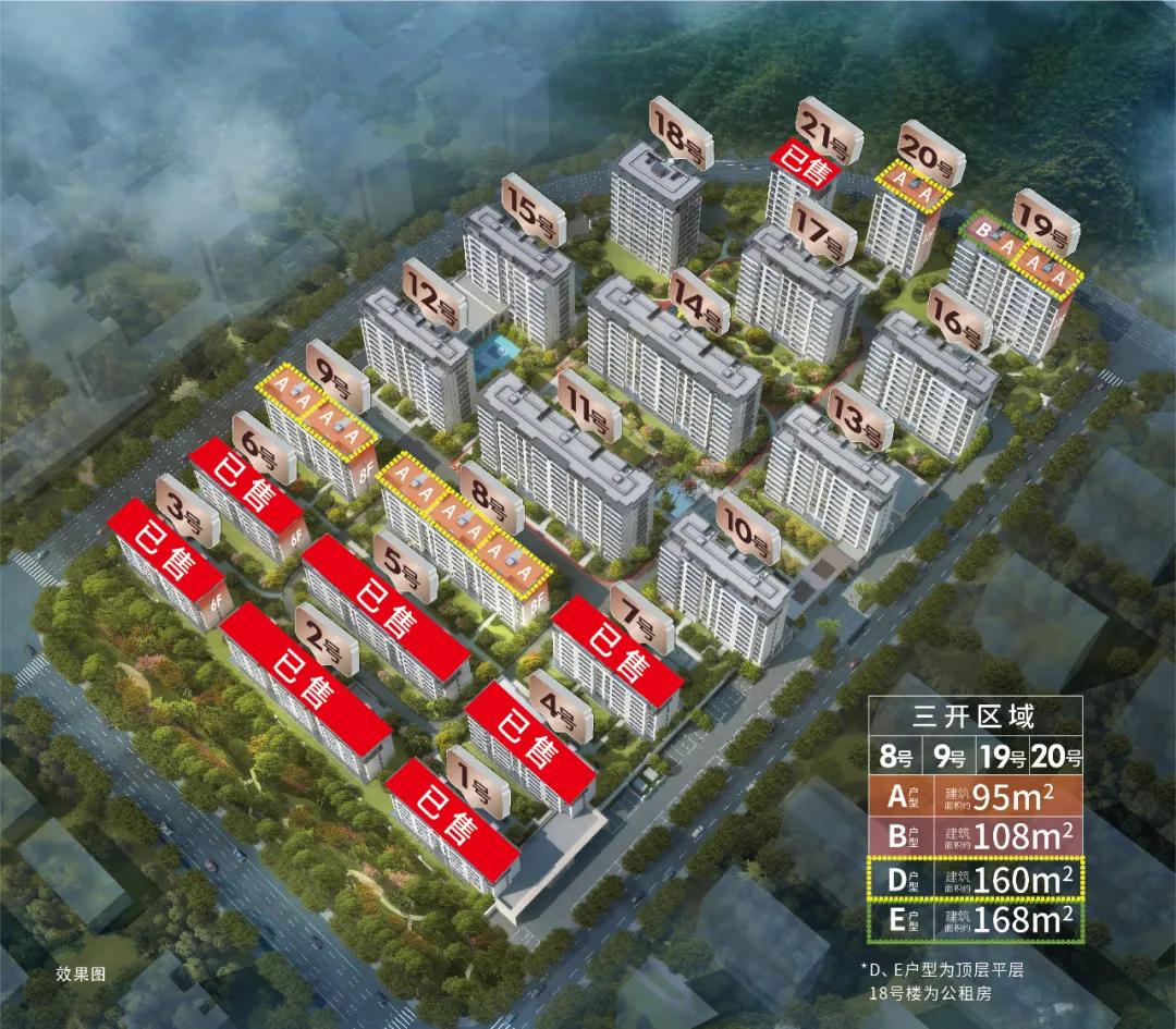 广宇锦云里精装,广宇锦云里多少钱一平