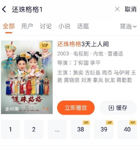 国家出手!拉屎都要上热搜的明星,得凉