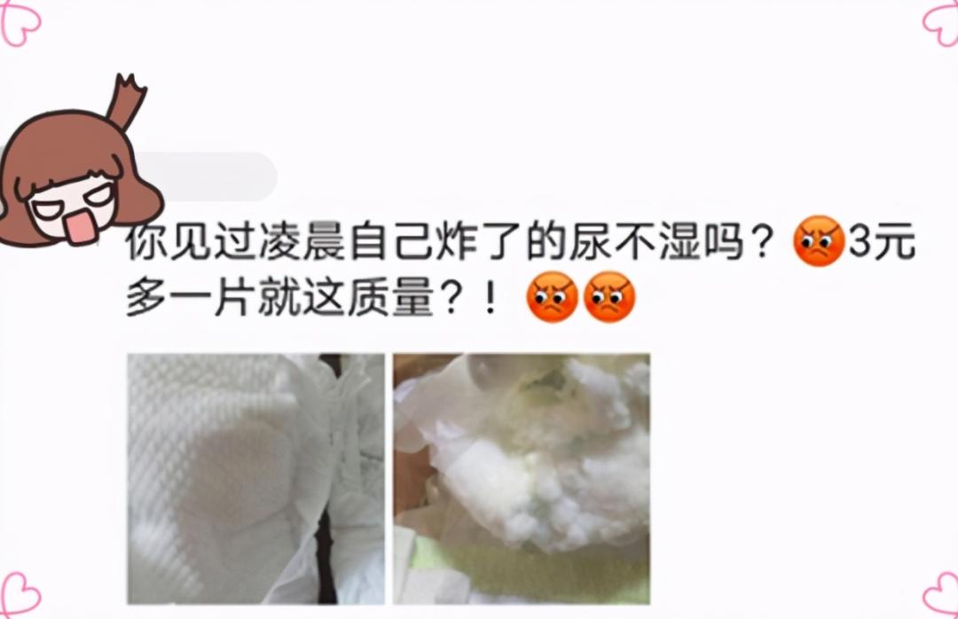 有没有给宝宝穿尿不湿崩溃的,宝宝穿尿不湿一天要换几片