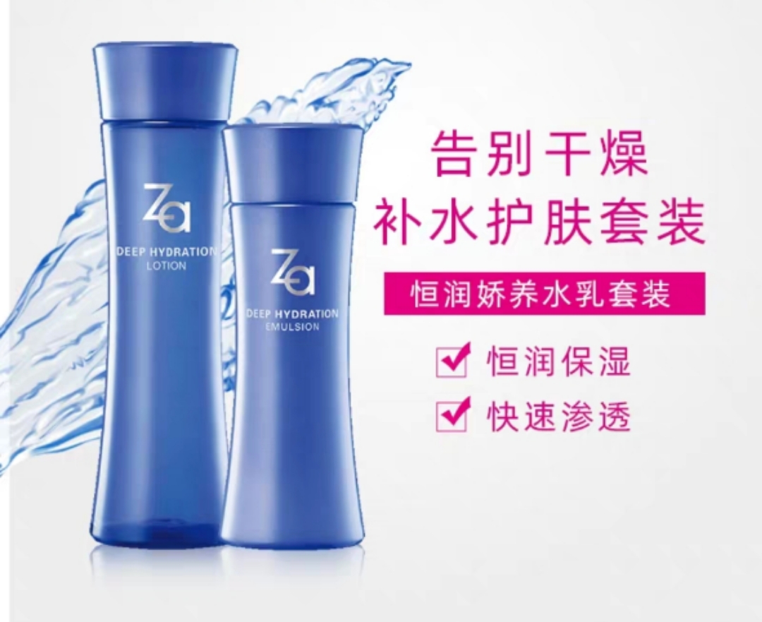 亲测有效的5点上岸心得,亲测国货水乳