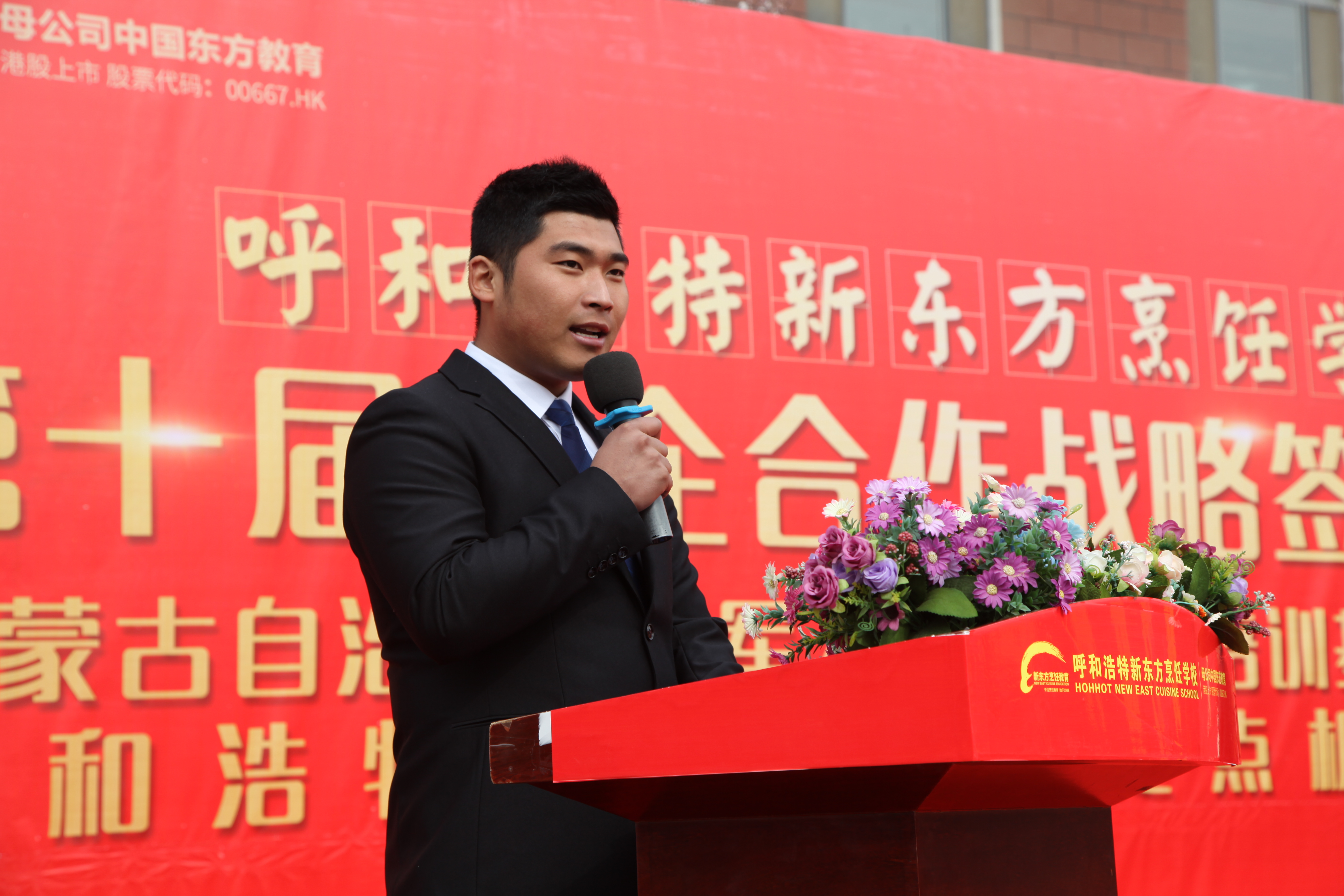 呼和浩特2020年创业培训,呼和浩特创业培训怎么申请