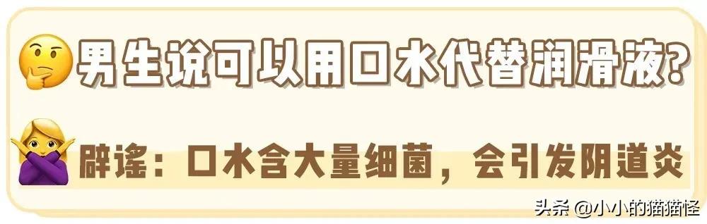 情侣同居过夜到底有多危险？看完我彻底慌了！！！