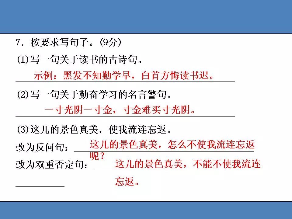 2019年语文期末试卷答案三年级,部编版语文1-6年级上册期末测试卷