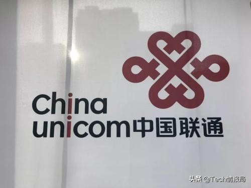 联通提速降费公告,中国联通最新利好