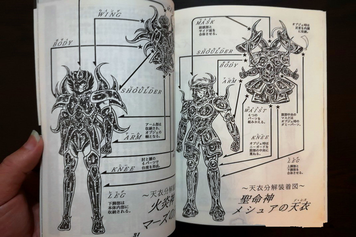 圣斗士星矢青铜五小强一辉,圣斗士星矢一辉打青铜