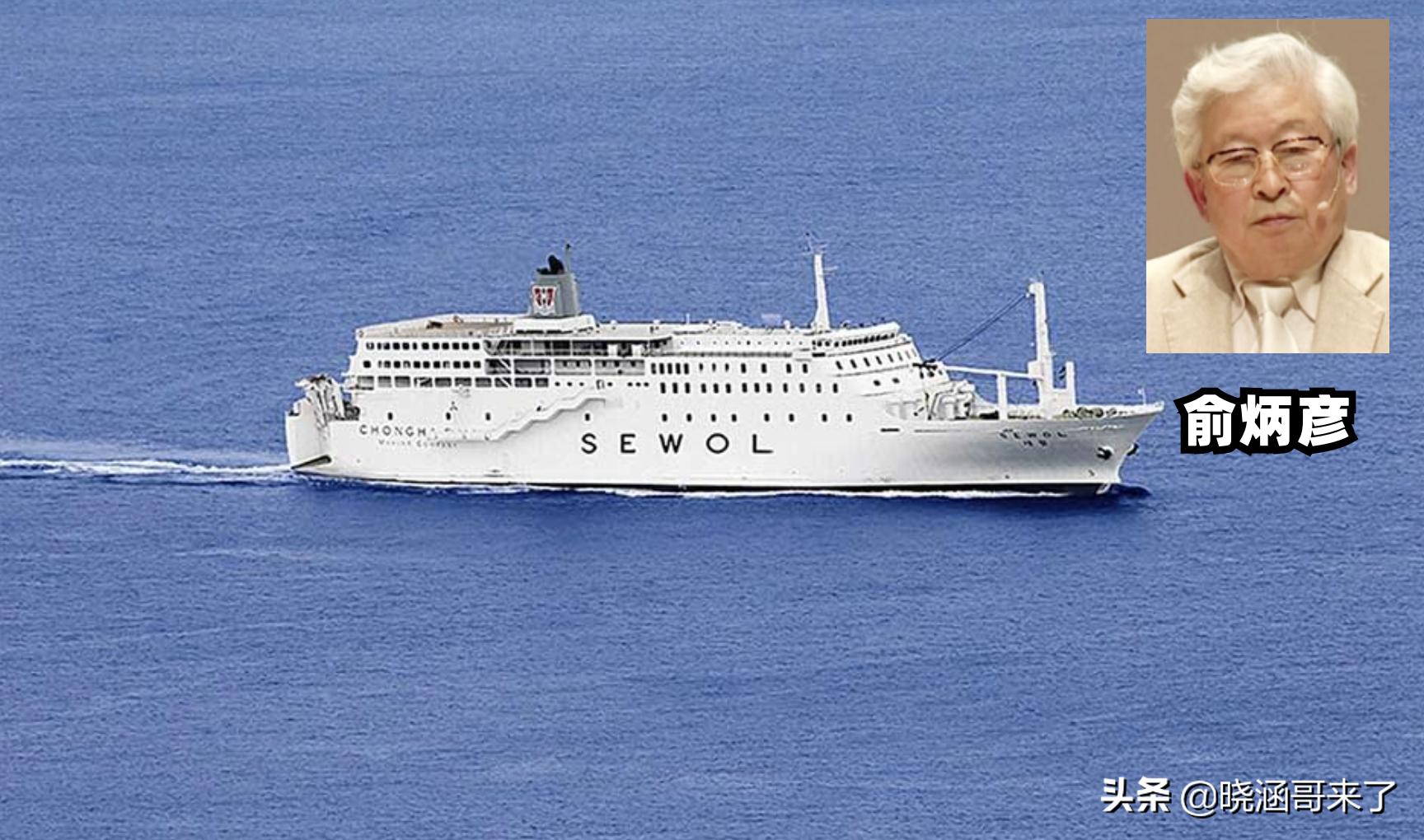 韩国世越号为什么学生不弃船,韩国世越号轮船事件