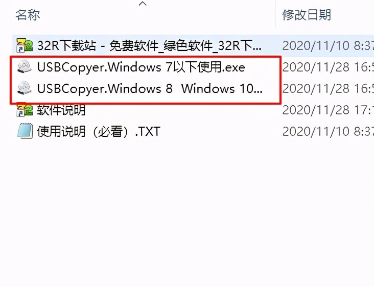 u盘快速复制设备,u盘快速复制粘贴工具