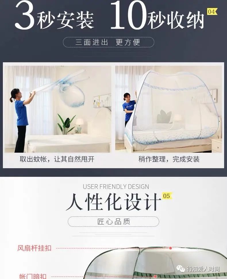 带娃蚊帐好看浪漫又结实,全包式蚊帐遛娃神器