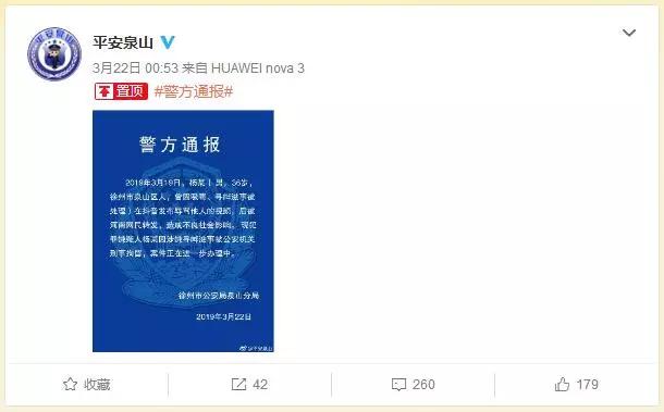 惹不起的寻衅滋事罪,寻衅滋事罪多么奇葩的罪名