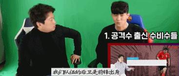 金玟哉个人简介,金玟哉接连失误