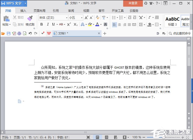 干货集,干货excel的15个技巧