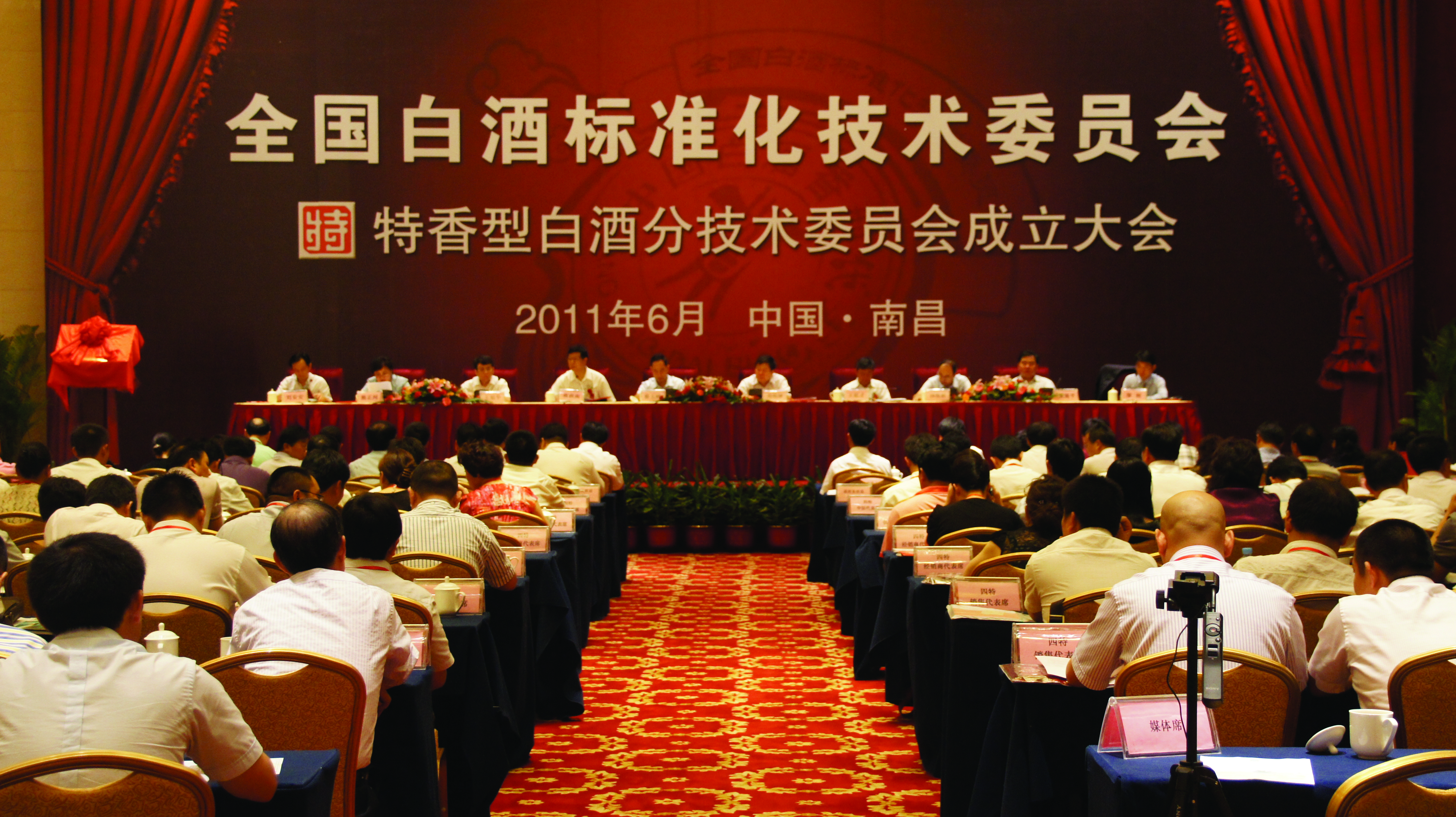 四特酒二十年珍藏限量版,四特酒52度是纯粮酒吗