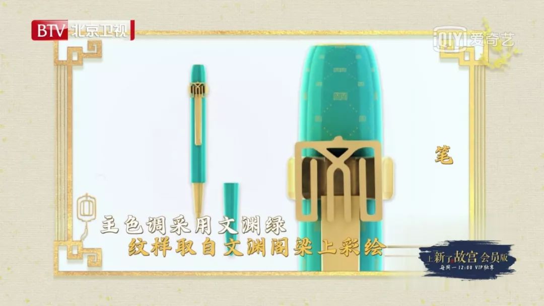 故宫如何通过营销实现可持续发展,营销笔记解读