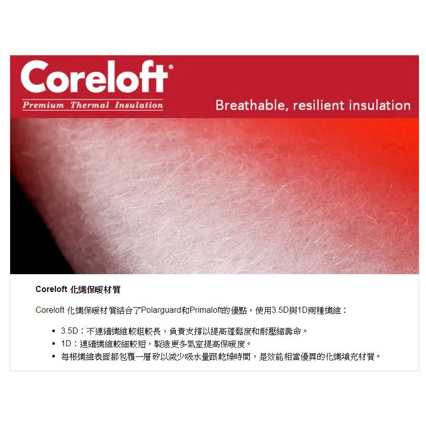 始祖鸟纯棉和有机棉区别,扒一扒始祖鸟