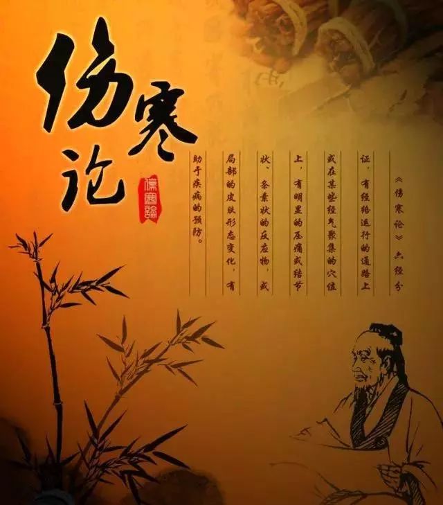 中国古代防治瘟疫的药材是什么,古代中国瘟疫怎么治疗的