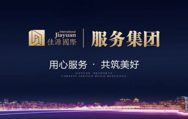 怀化建鸿达鸿都的房子怎么样,怀化建达鸿都