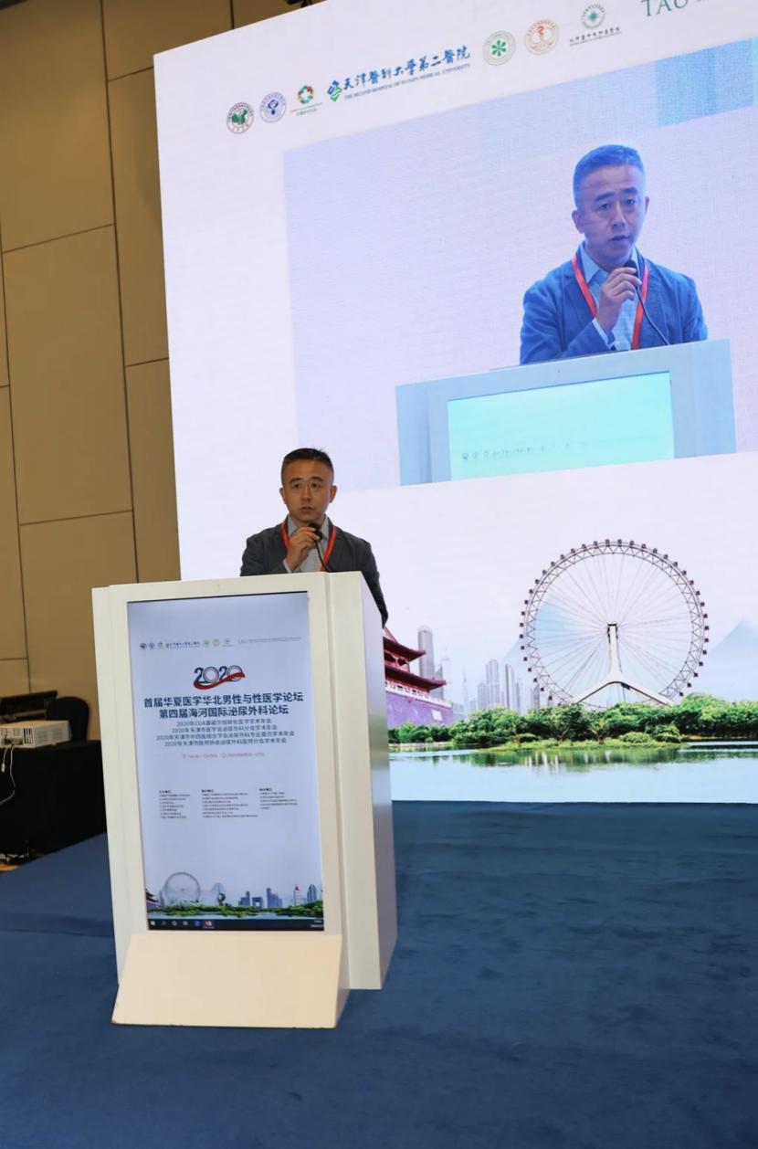 华夏中医学论坛,华夏中医药论坛