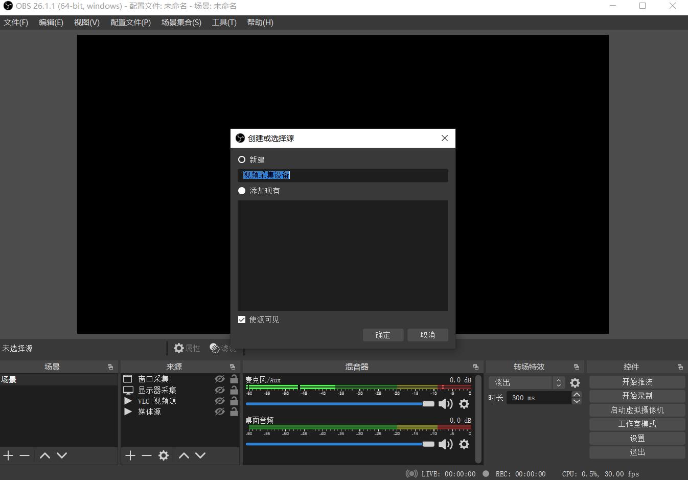 搭建直播电商平台,搭建直播平台