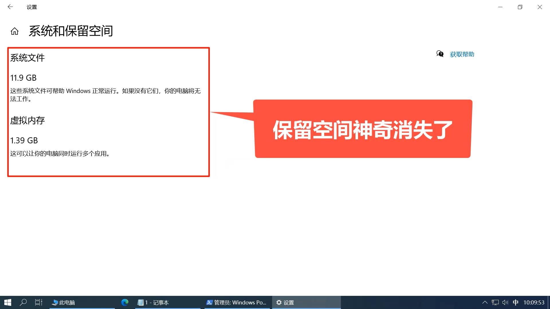 windows10一键激活正版系统,windows10释放系统慢