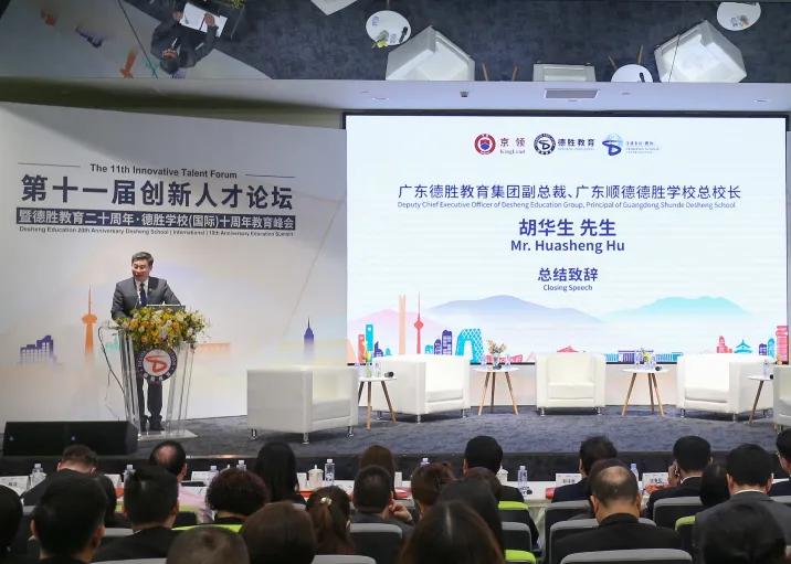 国内外教育大咖,国际教育大咖