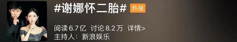 璋㈠寮犳澃浜岃儙鏄暐,璋㈠寮犳澃鍠滆繋浜岃儙