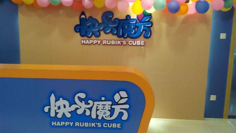 加盟少儿作文培训哪家好,十大作文培训连锁加盟