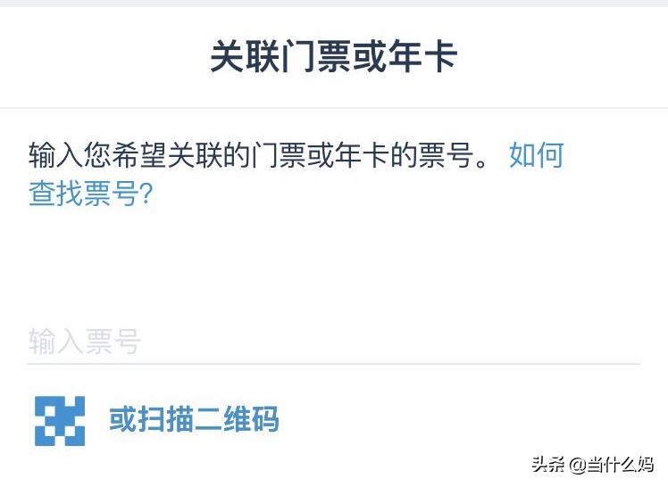 带宝宝去上海迪士尼，要不要多花上千元买vip？看看我的建议