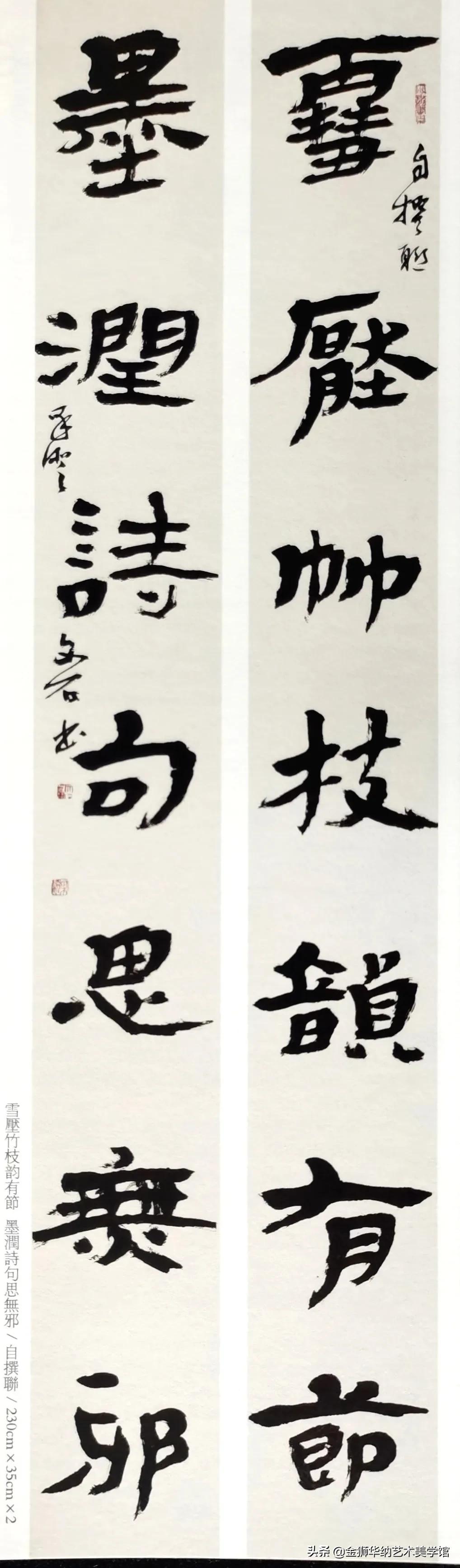 国画中的文石,文石书画家