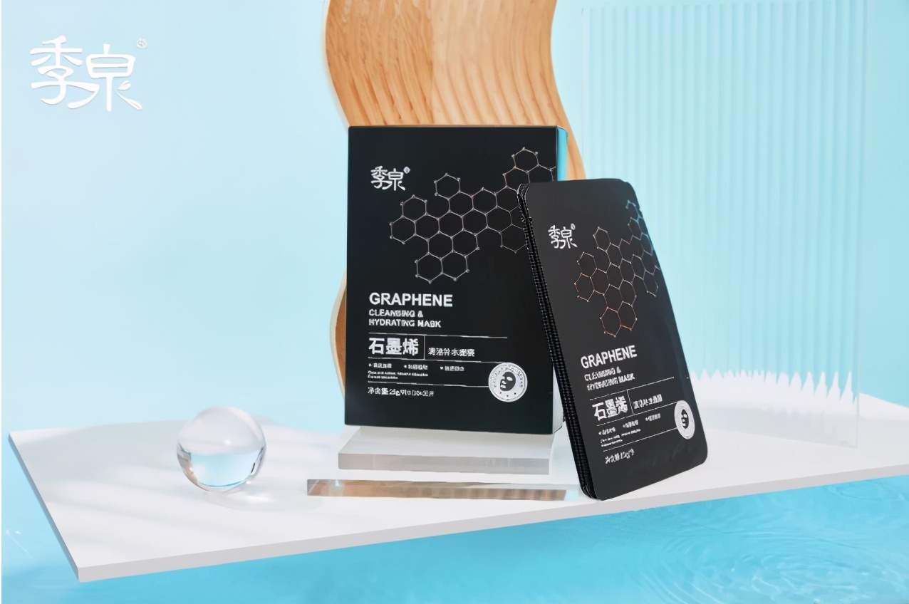 季泉彩虹补水面膜多少钱,季泉正品专卖店面膜