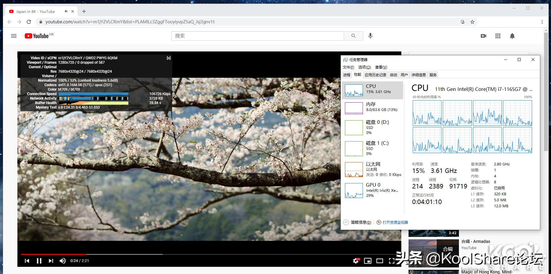 是生产力也是家庭媒体信息中心——NUC11PAHi7评测