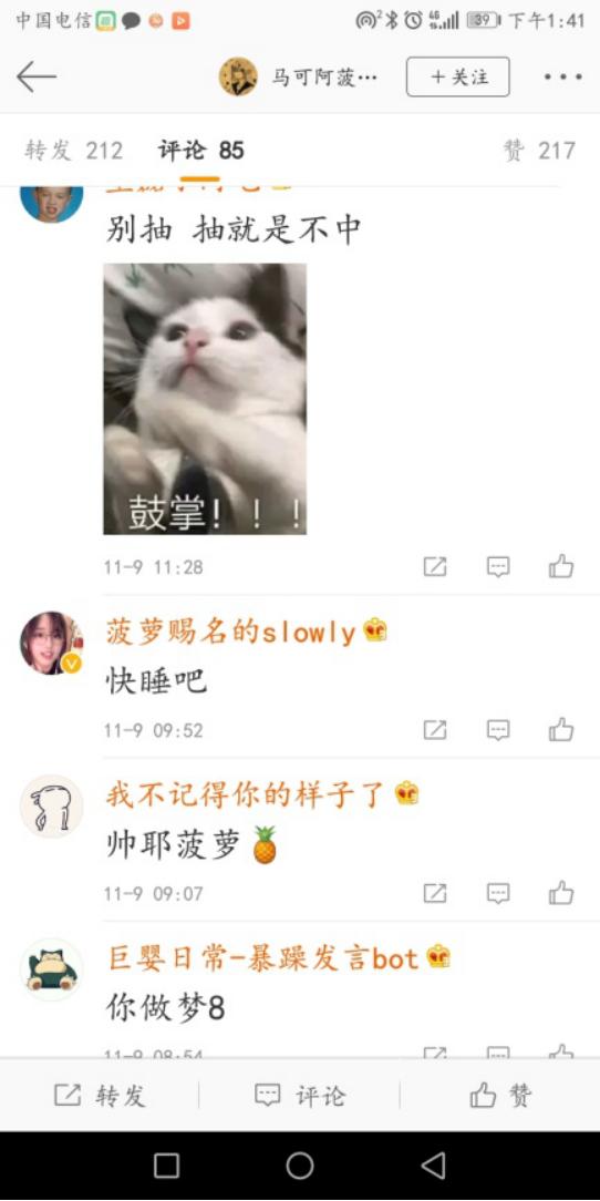 马可波罗赛东,马可和菠萝单挑