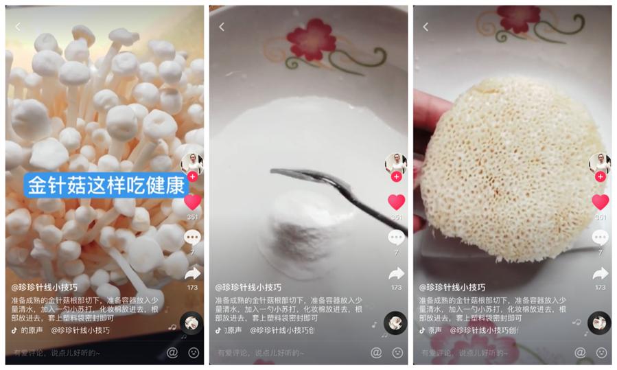 小苏打10大谣传,谣言小苏打