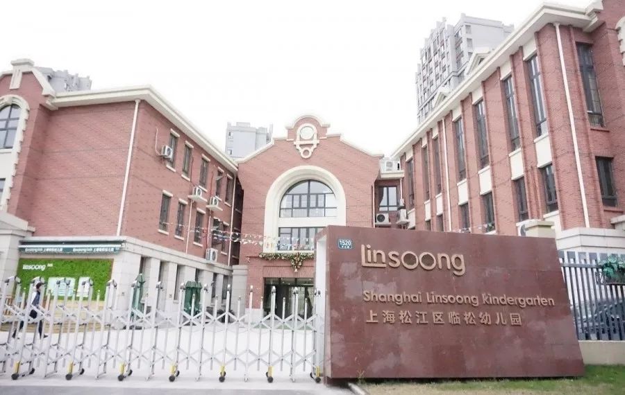 宋庆龄幼儿园课程特色是什么,宋庆龄教育基地