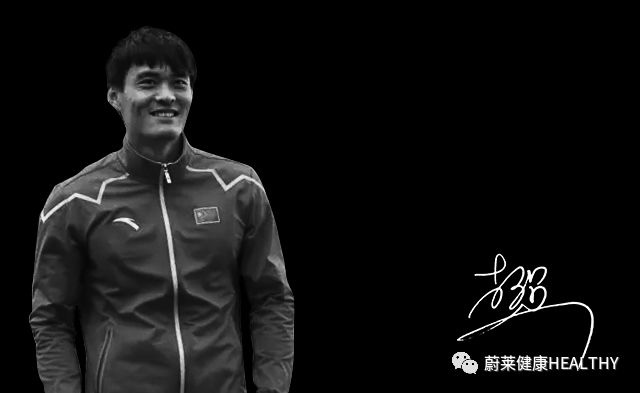 感谢您带我走进运动领域