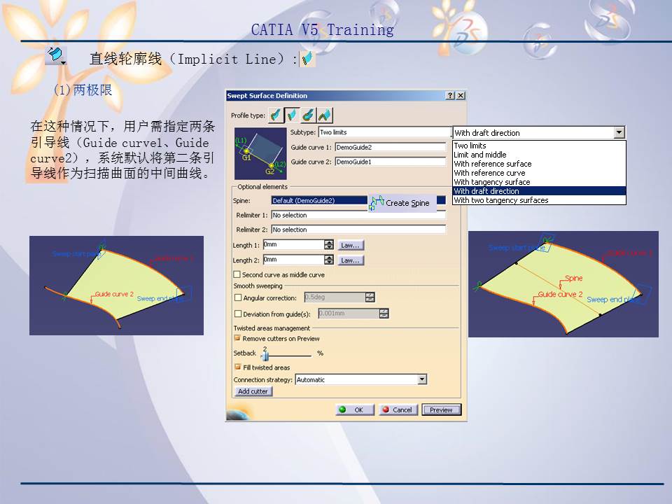 catiav5r20产品造型及设计,catiav5装配设计