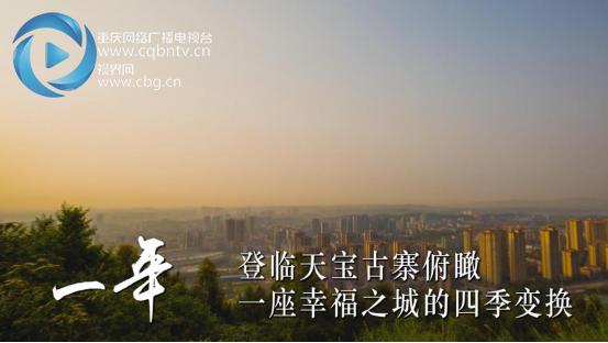 100秒看重庆夜景,100秒看丰都