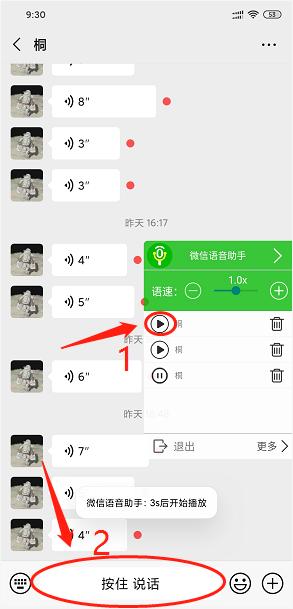 做微商的感悟与收获,做微商三个月总结