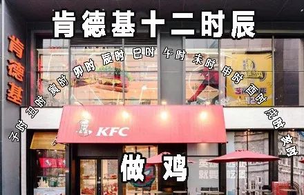 麦当劳、卫龙都有十二时辰，唯独杜蕾斯只有10分钟