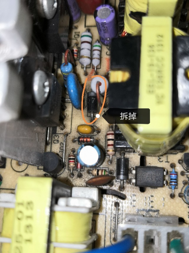 atx电源改可调电源都需要拆哪些线,电脑电源atx改可调电源教程