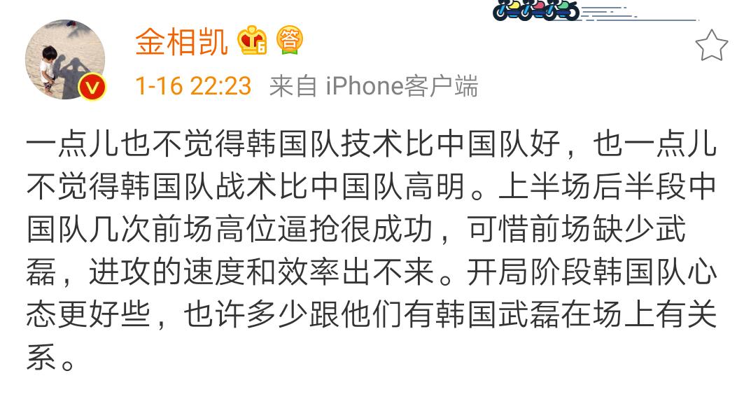 u20亚洲杯小组赛国足vs韩国,国足完败韩国